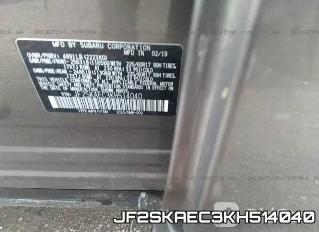 JF2SKAEC3KH514040 фото 9