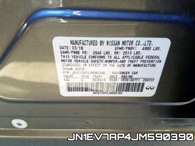 JN1EV7AP4JM590390 фото 2