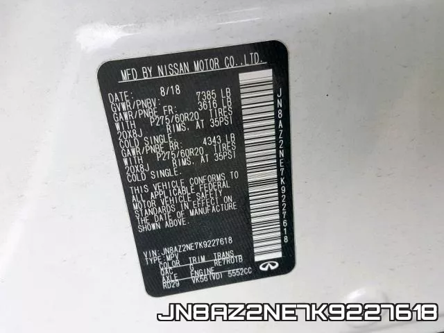 JN8AZ2NE7K9227618 фото 2