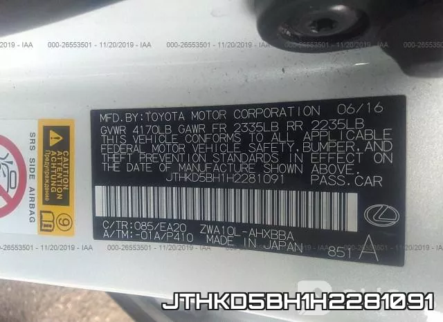 JTHKD5BH1H2281091 фото 9