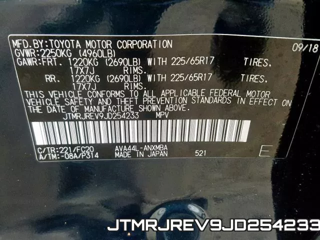 JTMRJREV9JD254233 фото 2