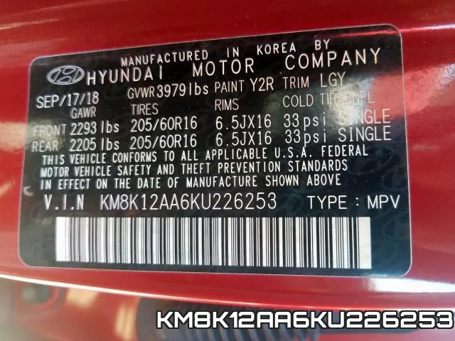 KM8K12AA6KU226253 фото 2