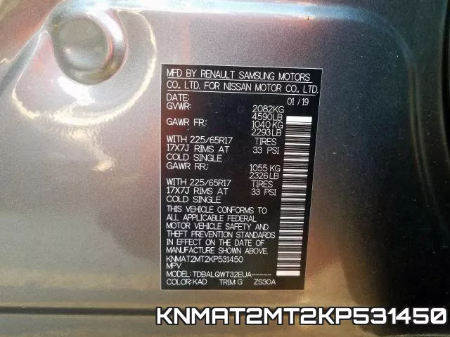 KNMAT2MT2KP531450 фото 2