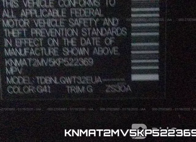 KNMAT2MV5KP522369 фото 7