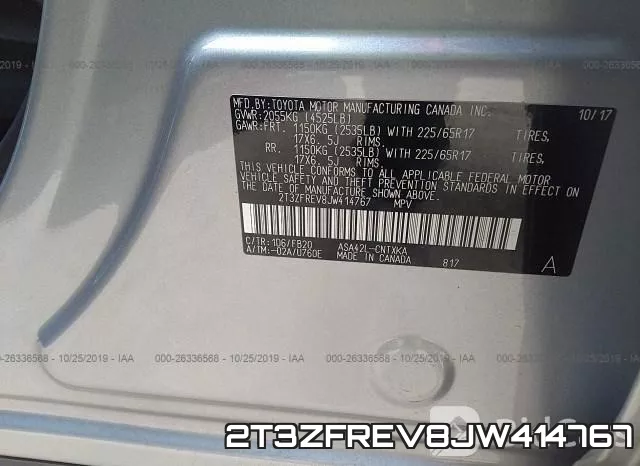 2T3ZFREV8JW414767 фото 9