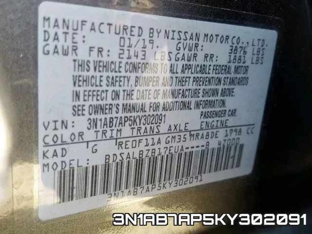 3N1AB7AP5KY302091 фото 2