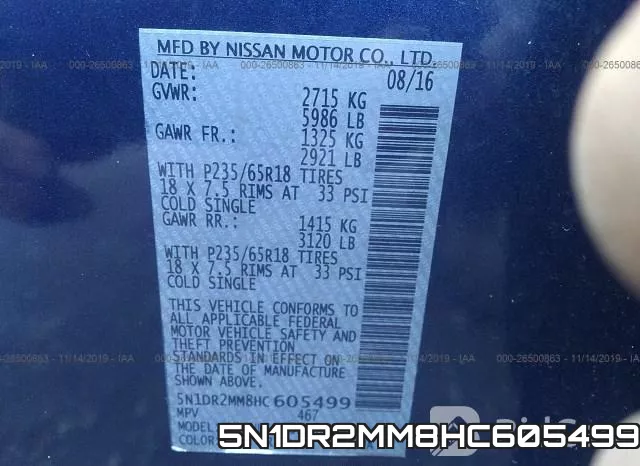 5N1DR2MM8HC605499 фото 7