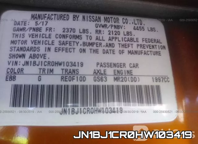 JN1BJ1CR0HW103419 фото 10