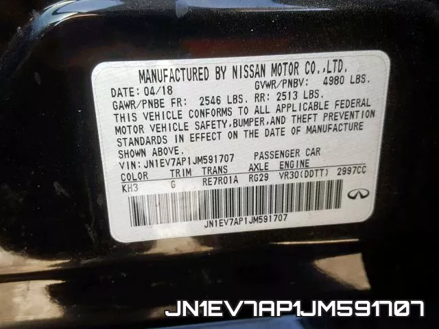 JN1EV7AP1JM591707 фото 2