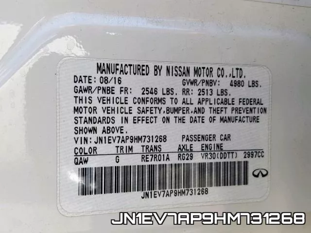 JN1EV7AP9HM731268 фото 2