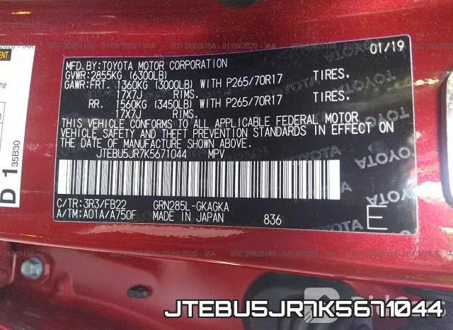 JTEBU5JR7K5671044 фото 9