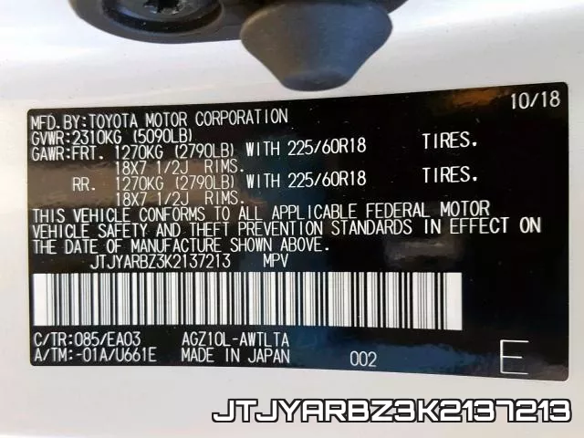 JTJYARBZ3K2137213 фото 2