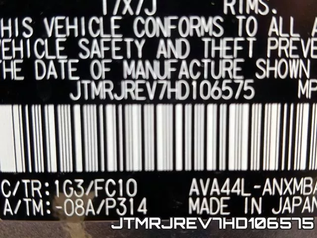 JTMRJREV7HD106575 фото 2