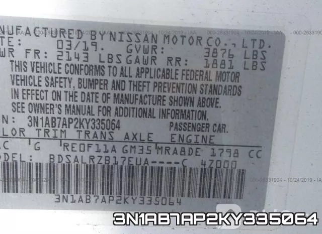 3N1AB7AP2KY335064 фото 8