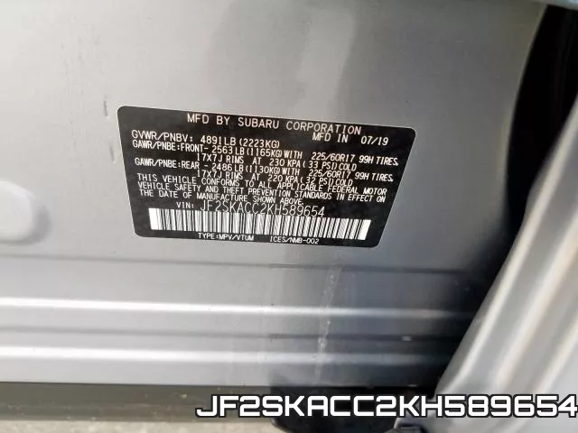 JF2SKACC2KH589654 фото 2