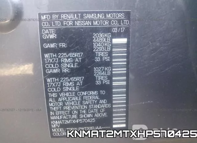 KNMAT2MTXHP570425 фото 10