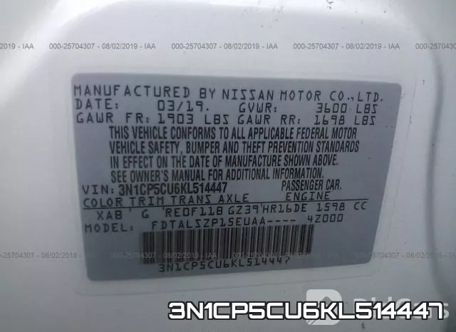 3N1CP5CU6KL514447 фото 8