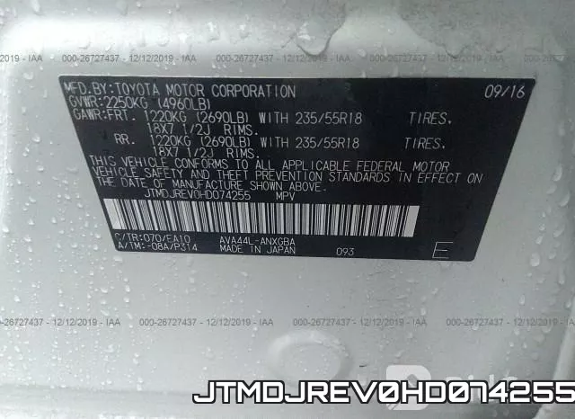 JTMDJREV0HD074255 фото 7