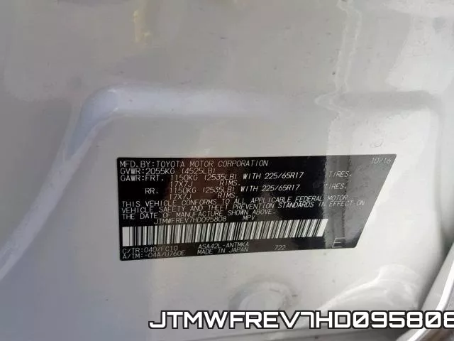 JTMWFREV7HD095808 фото 2