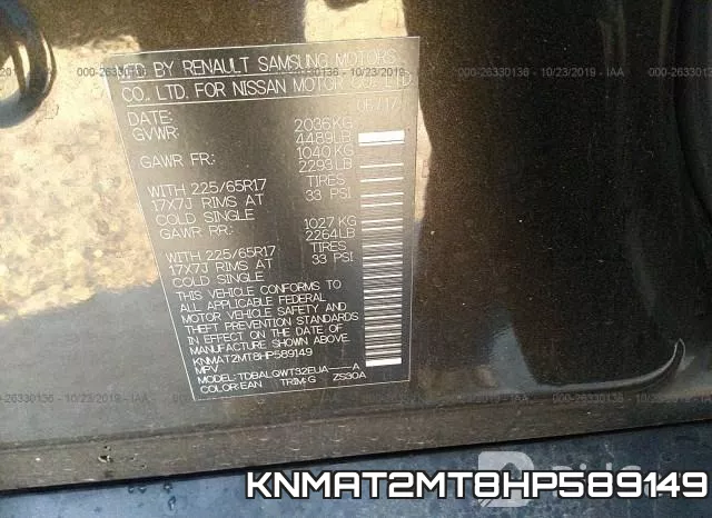 KNMAT2MT8HP589149 фото 9