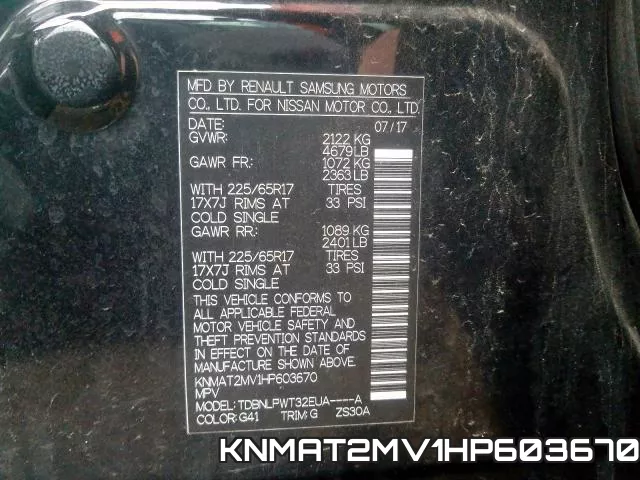 KNMAT2MV1HP603670 фото 2