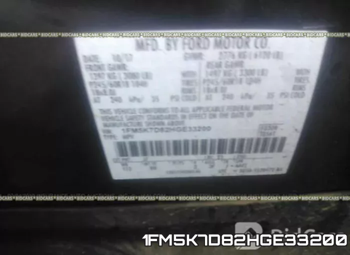 1FM5K7D82HGE33200 фото 10