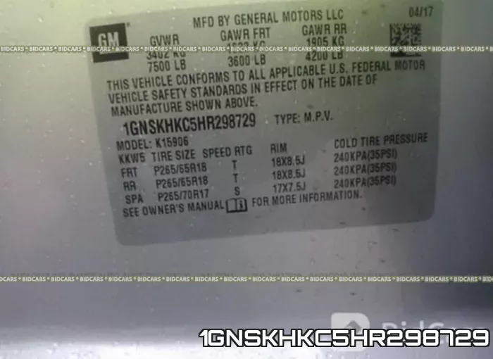1GNSKHKC5HR298729 фото 10