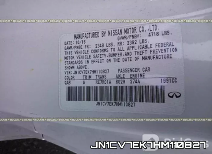 JN1CV7EK7HM110827 фото 10