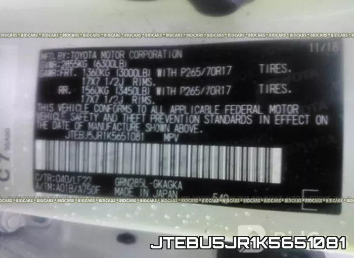 JTEBU5JR1K5651081 фото 10
