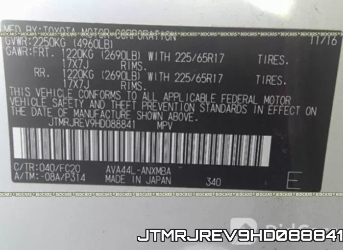 JTMRJREV9HD088841 фото 10