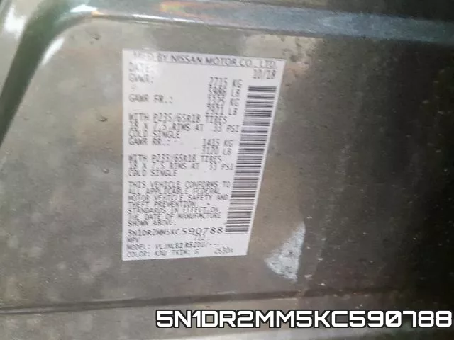 5N1DR2MM5KC590788 фото 2