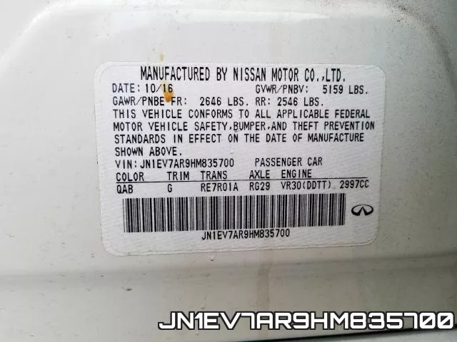 JN1EV7AR9HM835700 фото 2