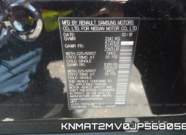 KNMAT2MV0JP568058 фото 10