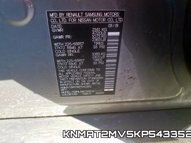 KNMAT2MV5KP543352 фото 2