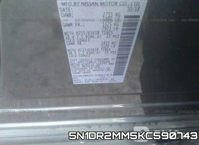 5N1DR2MM5KC590743 фото 6