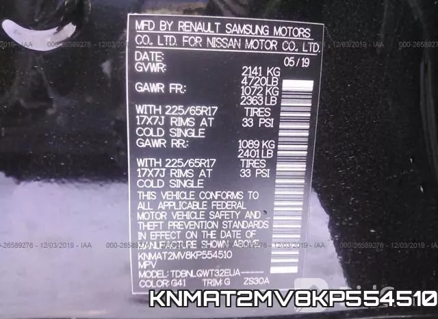 KNMAT2MV8KP554510 фото 8