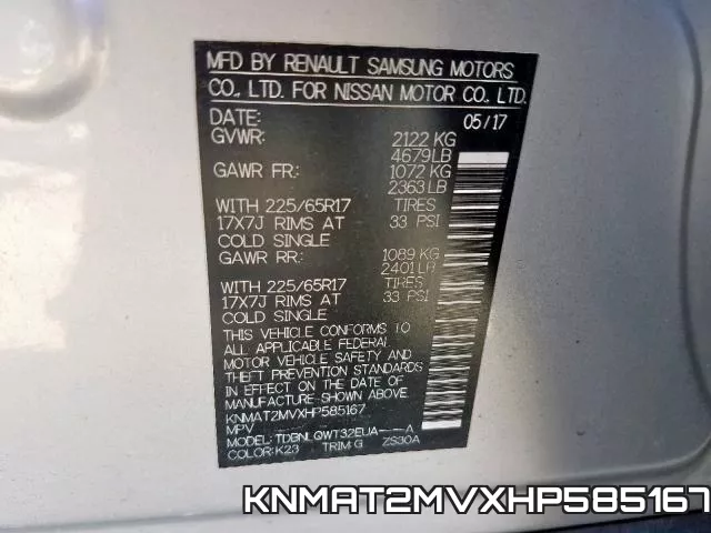 KNMAT2MVXHP585167 фото 2