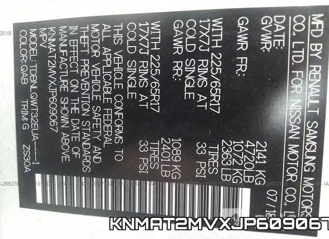 KNMAT2MVXJP609067 фото 5