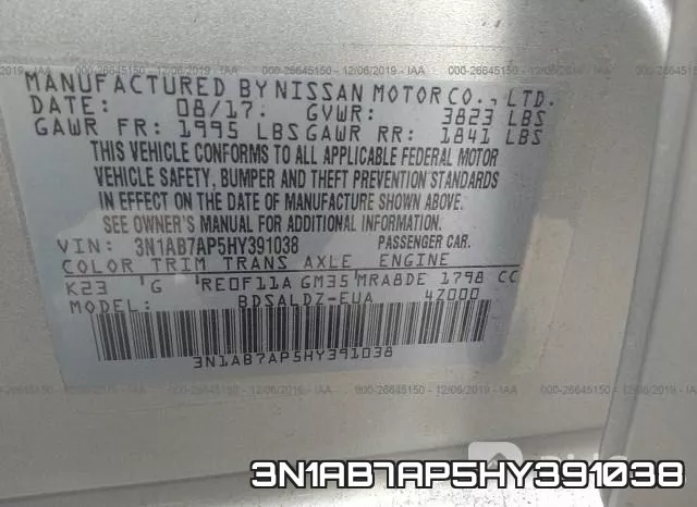 3N1AB7AP5HY391038 фото 8