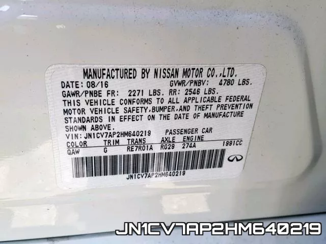 JN1CV7AP2HM640219 фото 2