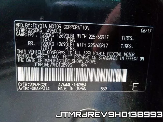 JTMRJREV9HD138993 фото 2