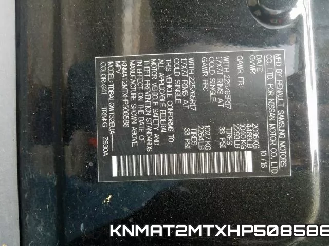 KNMAT2MTXHP508586 фото 2
