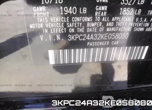 3KPC24A32KE058080 фото 10