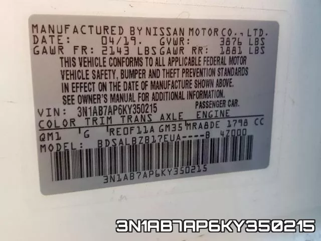3N1AB7AP6KY350215 фото 2