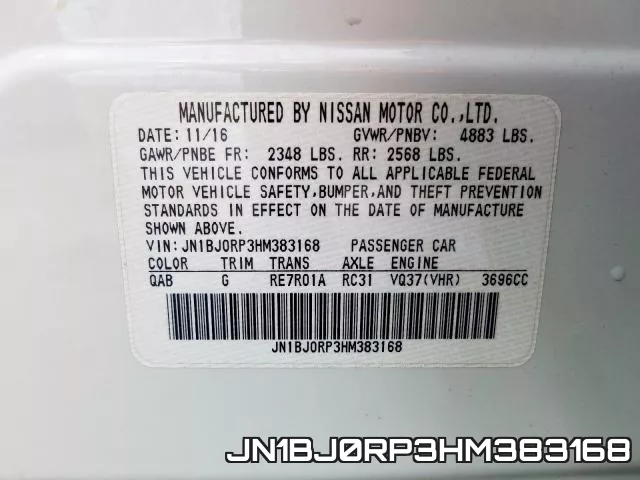 JN1BJ0RP3HM383168 фото 8