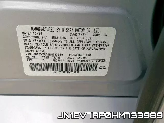 JN1EV7AP0HM733989 фото 2