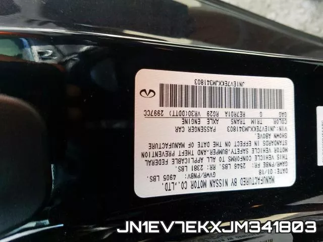 JN1EV7EKXJM341803 фото 2
