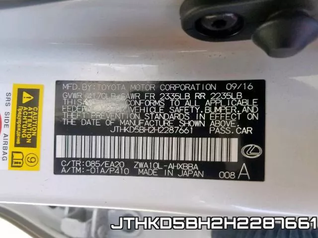 JTHKD5BH2H2287661 фото 2