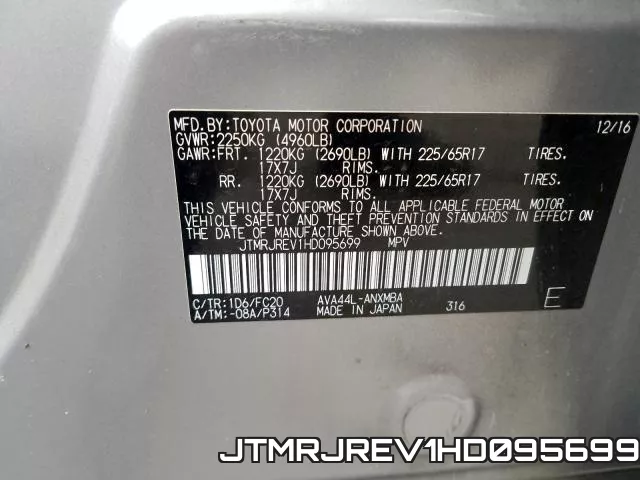 JTMRJREV1HD095699 фото 2