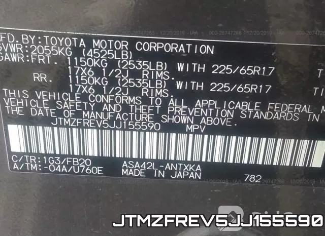 JTMZFREV5JJ155590 фото 8